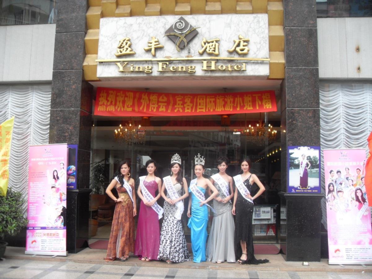 Yingfeng Hotel Дунгуань Экстерьер фото